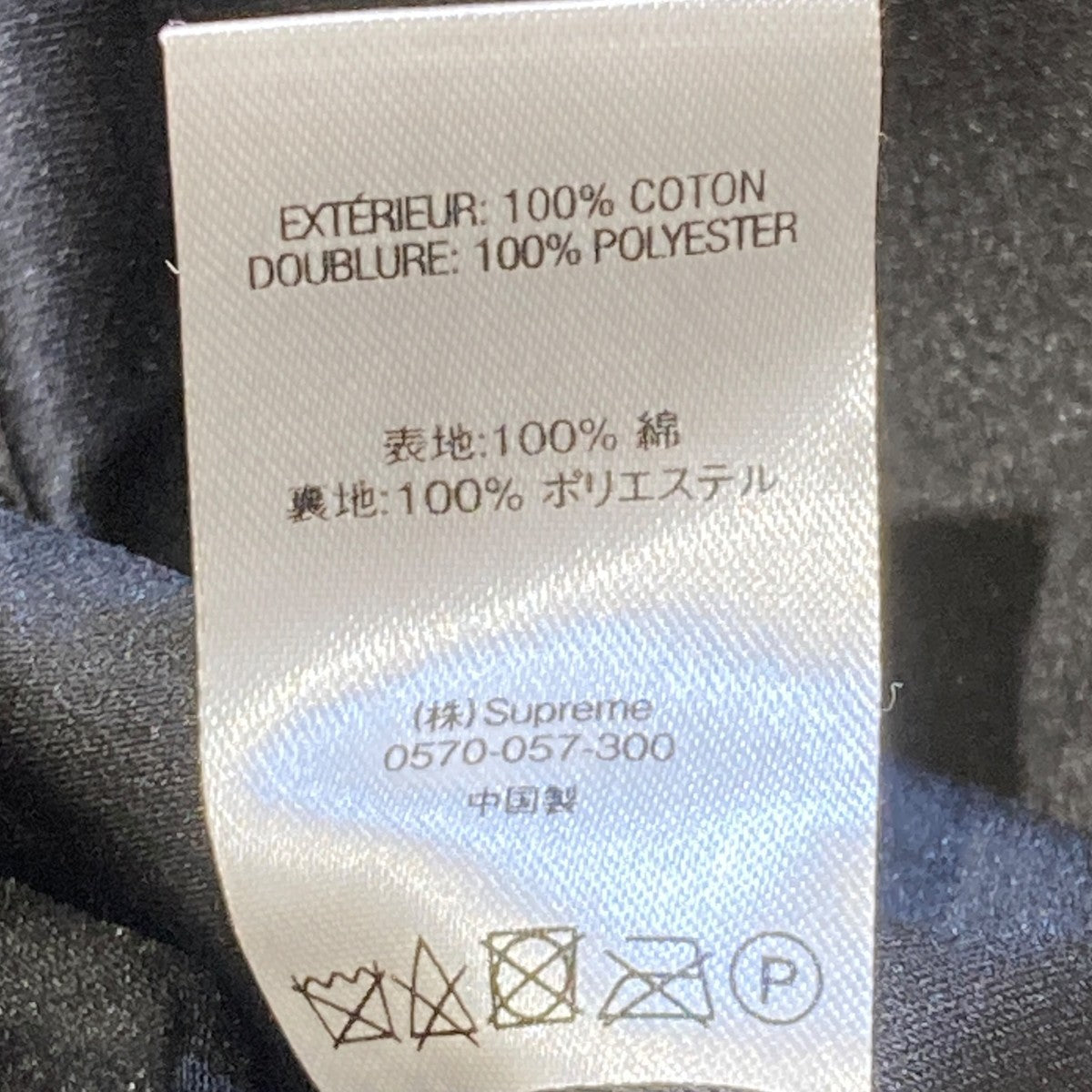 20SSVelvet Chore Coat Cowジャケット