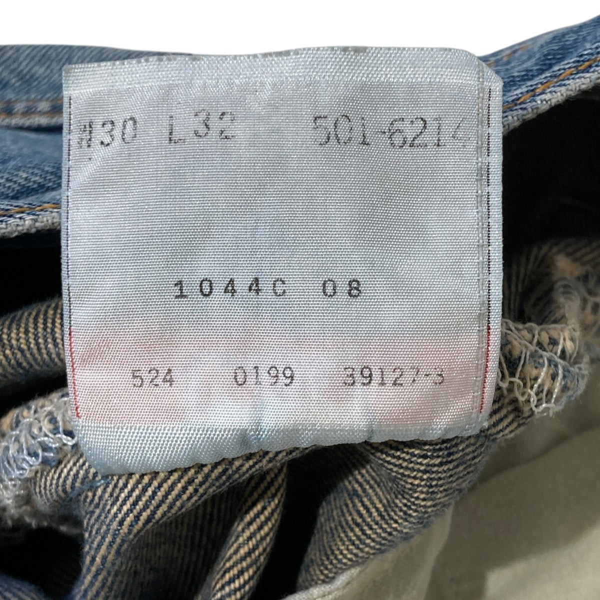 LEVI’S 90sダメージ加工ジーンズ501-6214 古着・中古-9枚目のアイテム画像