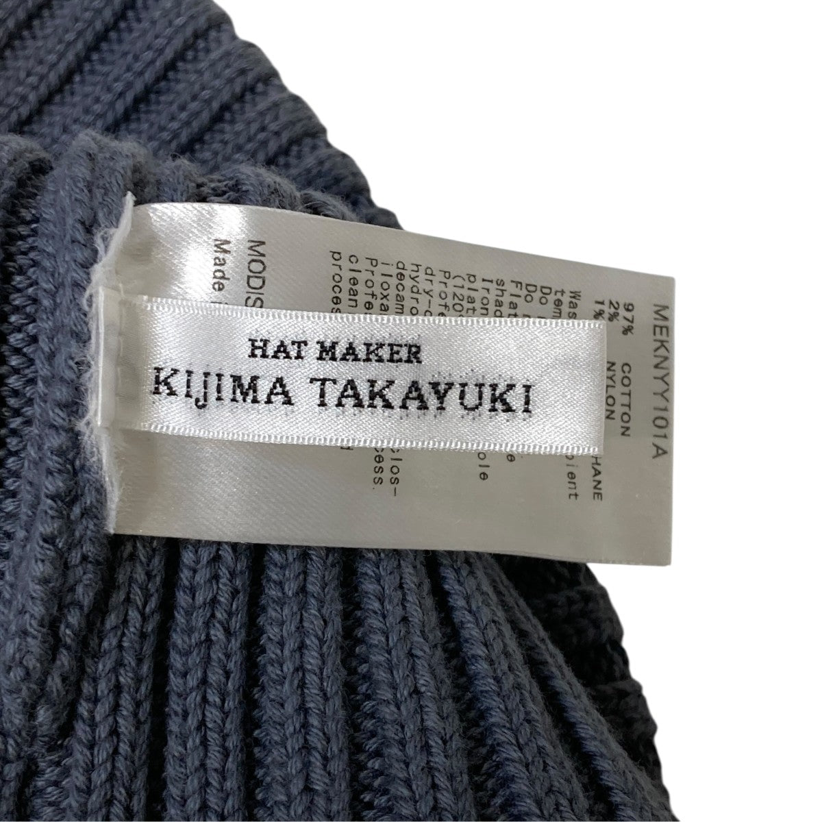 KIJIMA TAKAYUKI WATCH CAPニットキャップMEKNYY101A 古着・中古-4枚目のアイテム画像