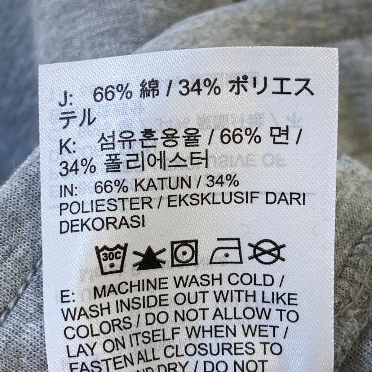 テックフリースジョガースウェットパンツ805163-063