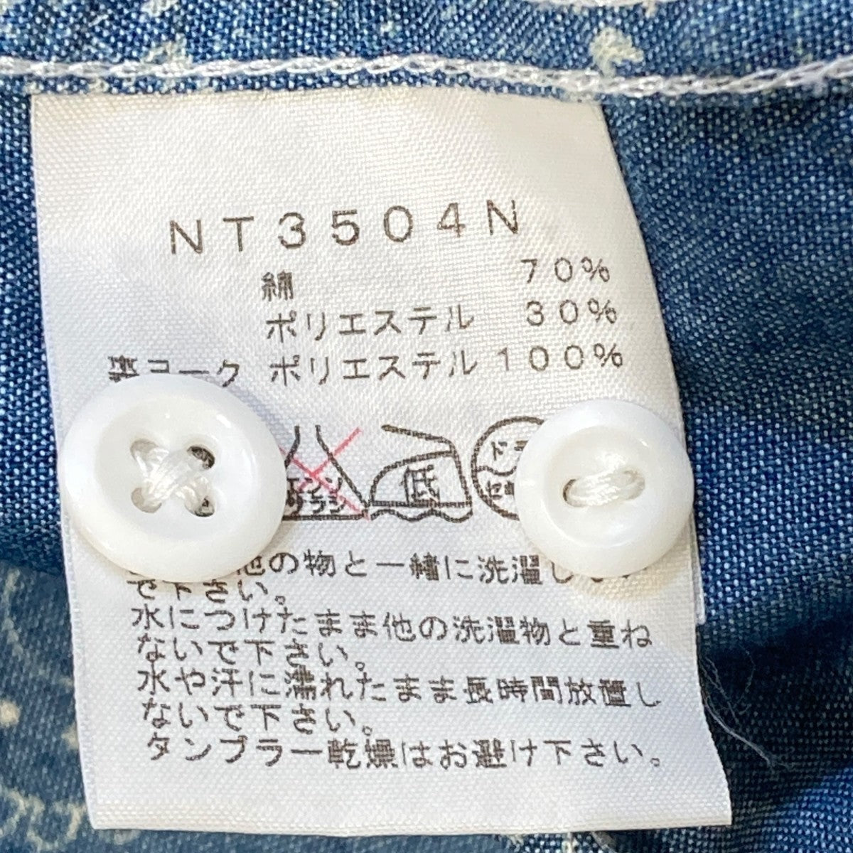 COOLMAX Indigo Chambray Printペイズリーシャンブレーシャツ／総柄シャツ／長袖シャツNT3504N