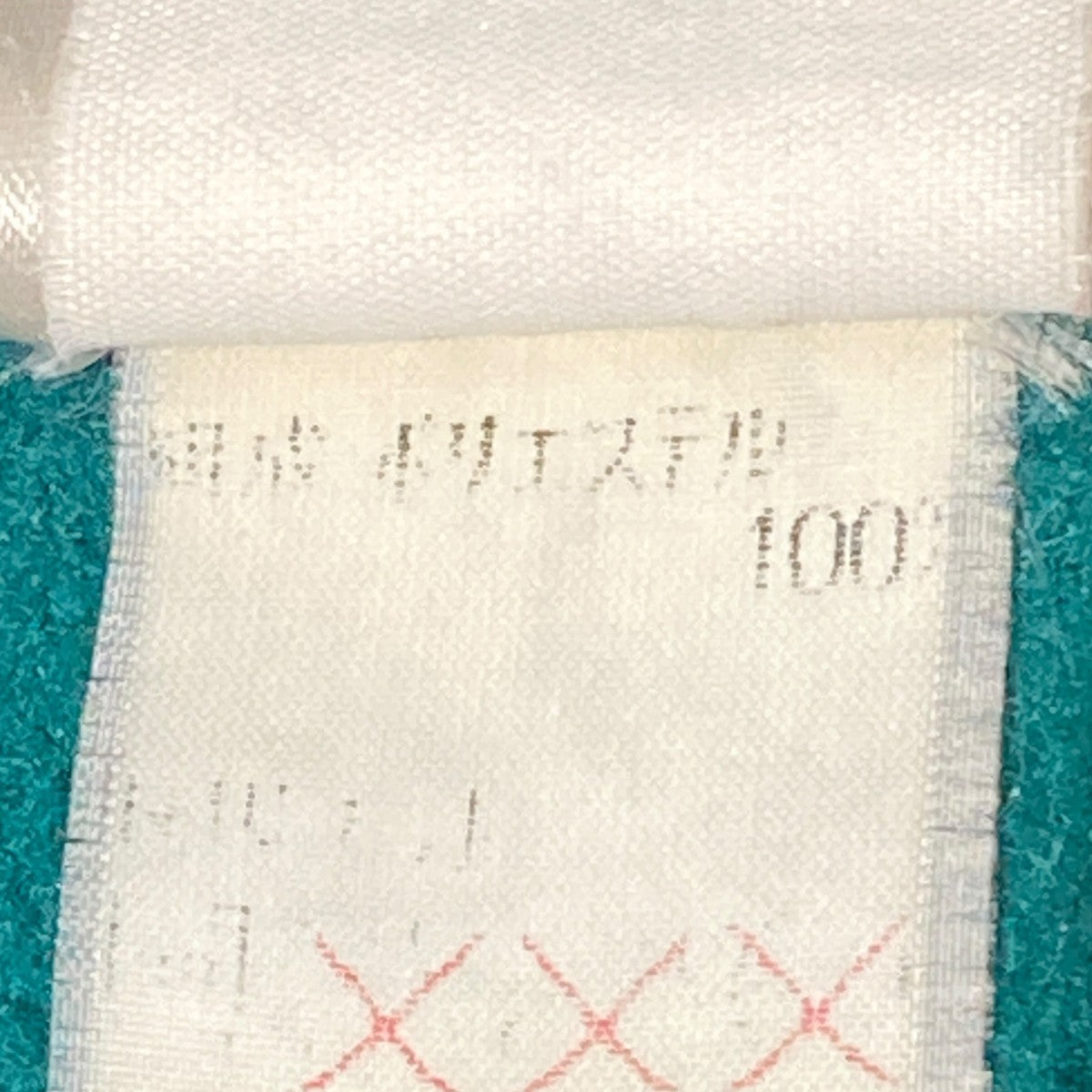 70〜80s ヴィンテージ ロゴ刺繍 スナッププルオーバーフリースジャケット