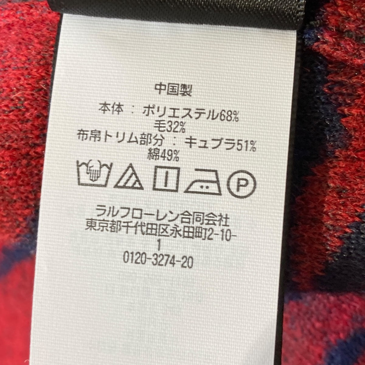 ネイティブ フリースシャツジャケット