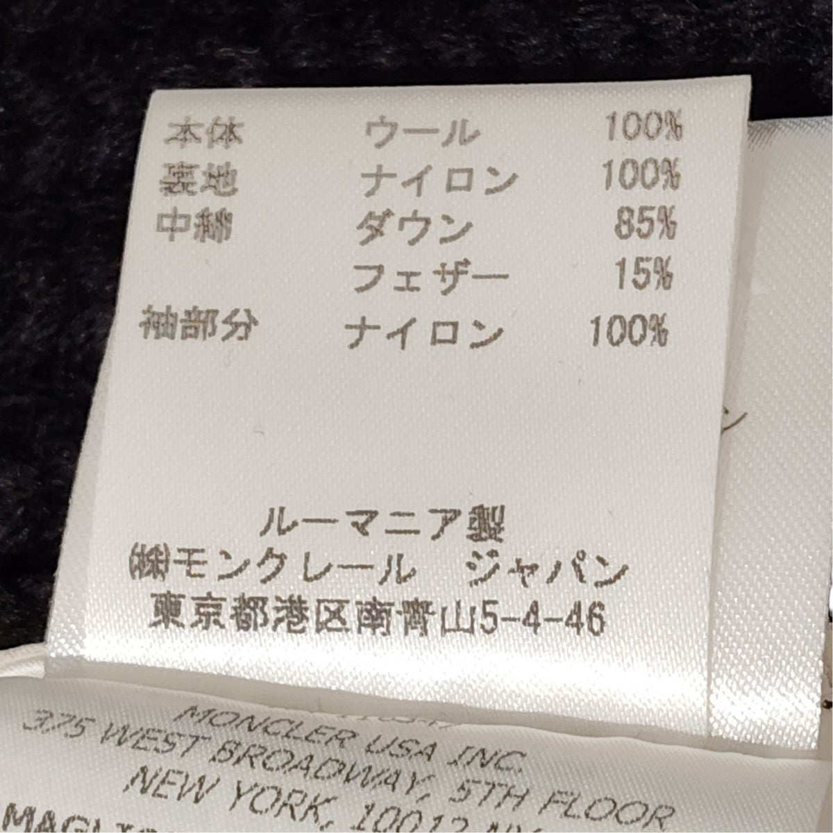 MONCLER MAGLIONE TRICOT CARDIGAN 袖ダウンニットジャケット420919403300 古着・中古-7枚目のアイテム画像
