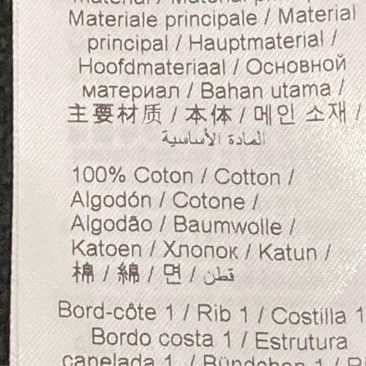 KENZO ラッキータイガースウェットFE68SW1064MF 古着・中古-6枚目のアイテム画像