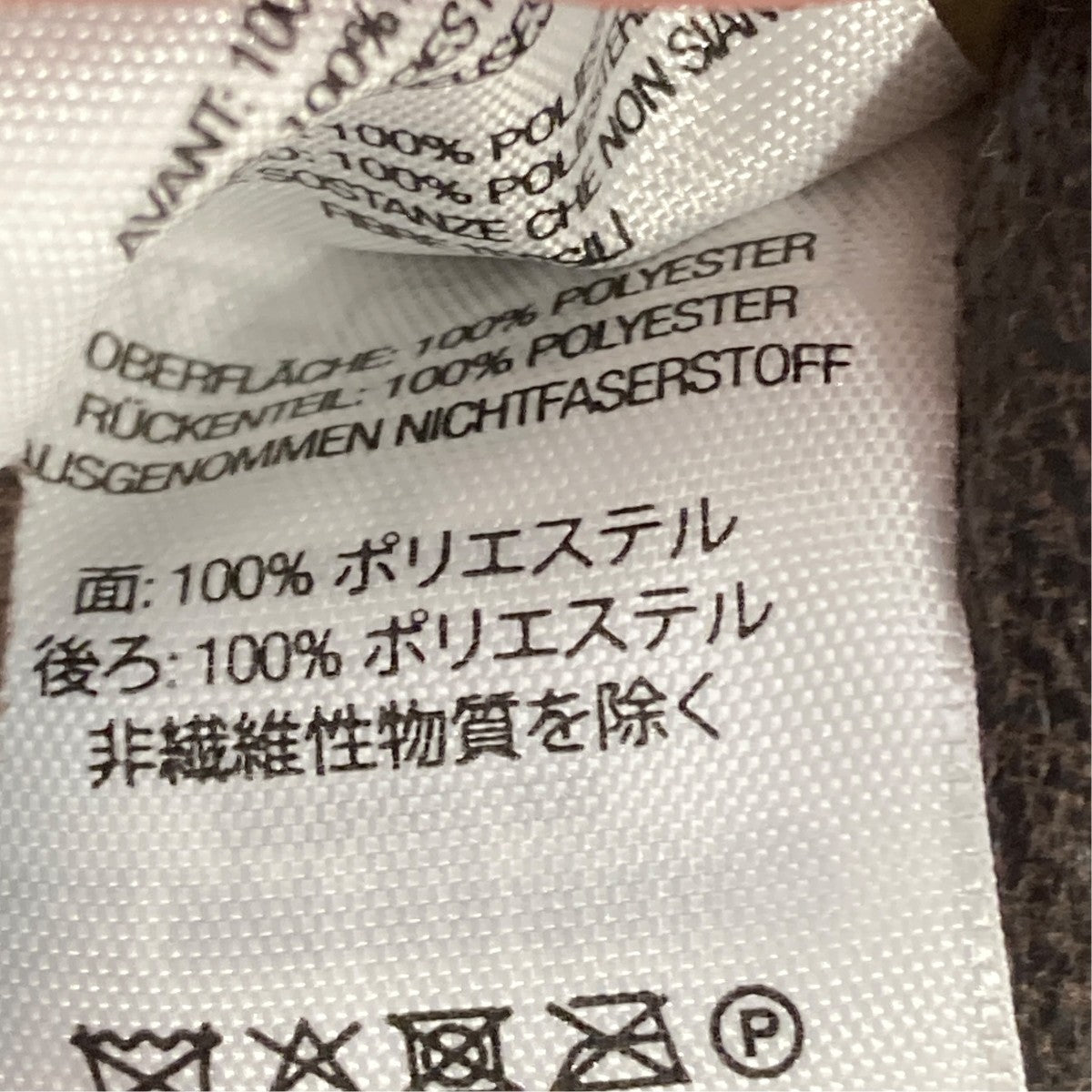 Supreme 24AWReversible Faux Shearling Vestリバーシブルベスト 古着・中古-8枚目のアイテム画像