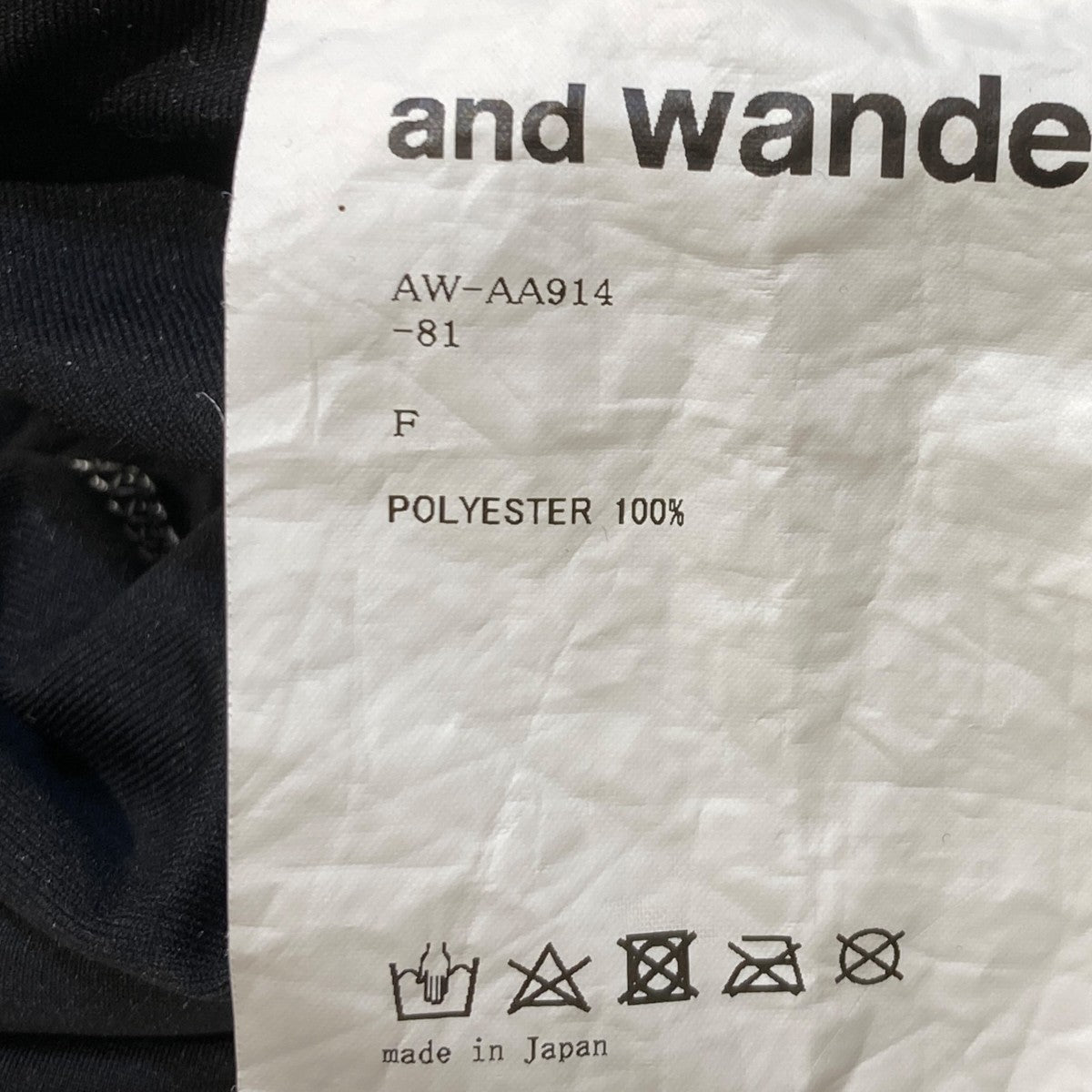 and wander soft shell capキャップAW-AA914-81 古着・中古-6枚目のアイテム画像