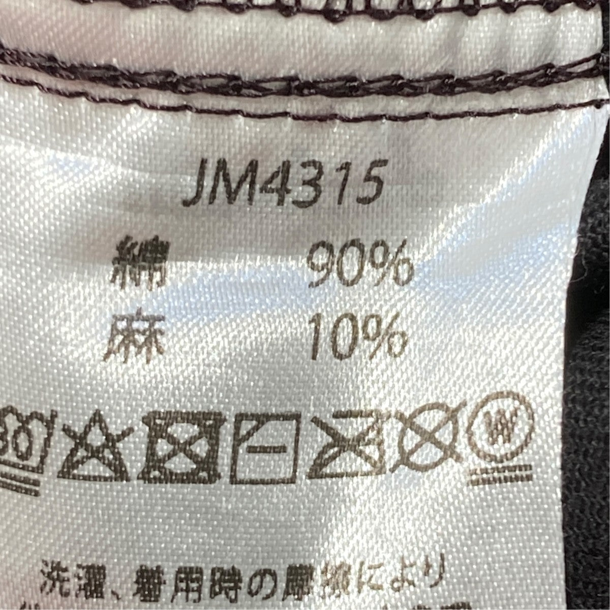 Canvas Rookie PantsジョガーパンツJM4315