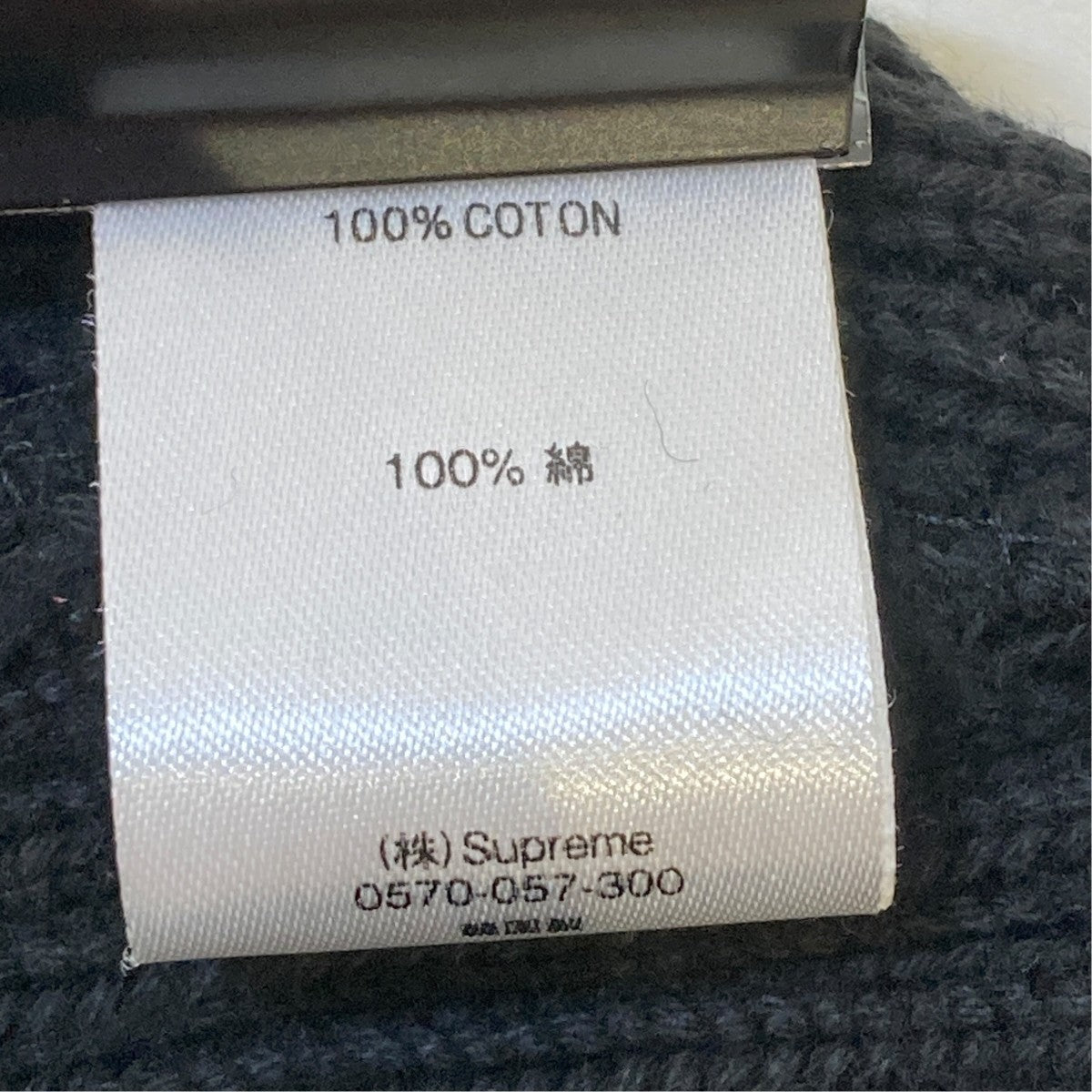 Small Box Logo Beanieニットキャップ