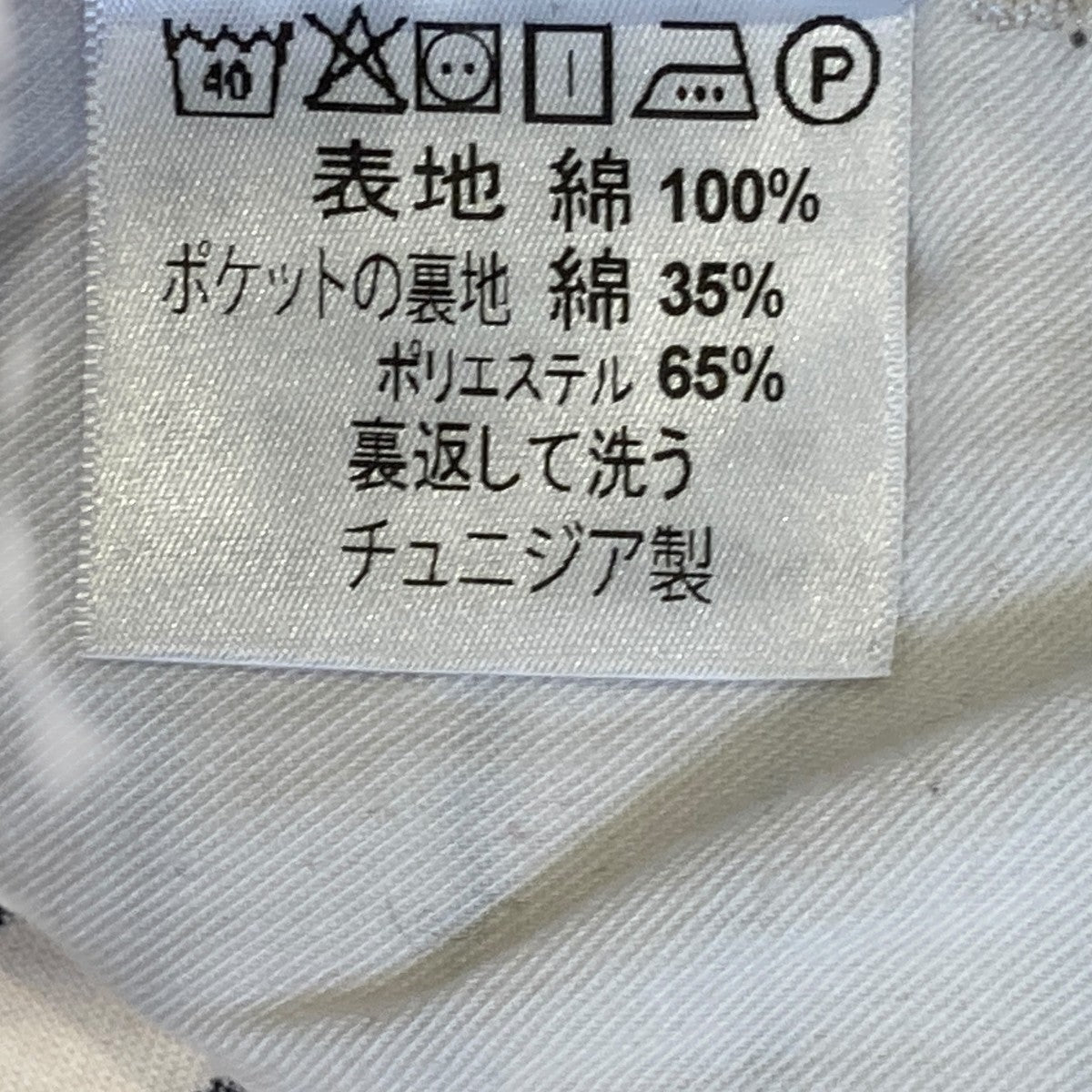 TRADE SINGLE KNEE PANTストライプペインターパンツ／ワークパンツ
