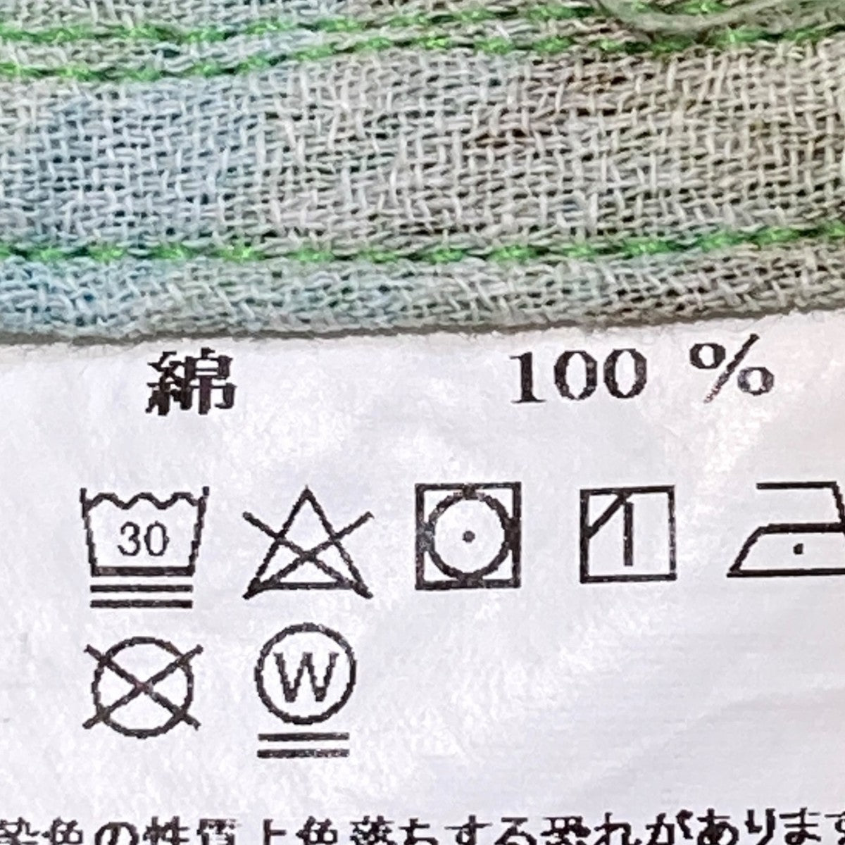Peacock S S Shirt孔雀半袖シャツ1110043