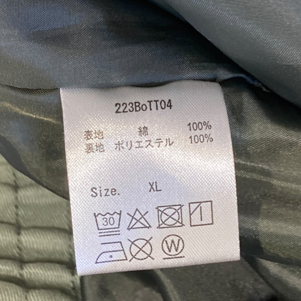 Cotton Racing Jacketジャケット223BoTT04