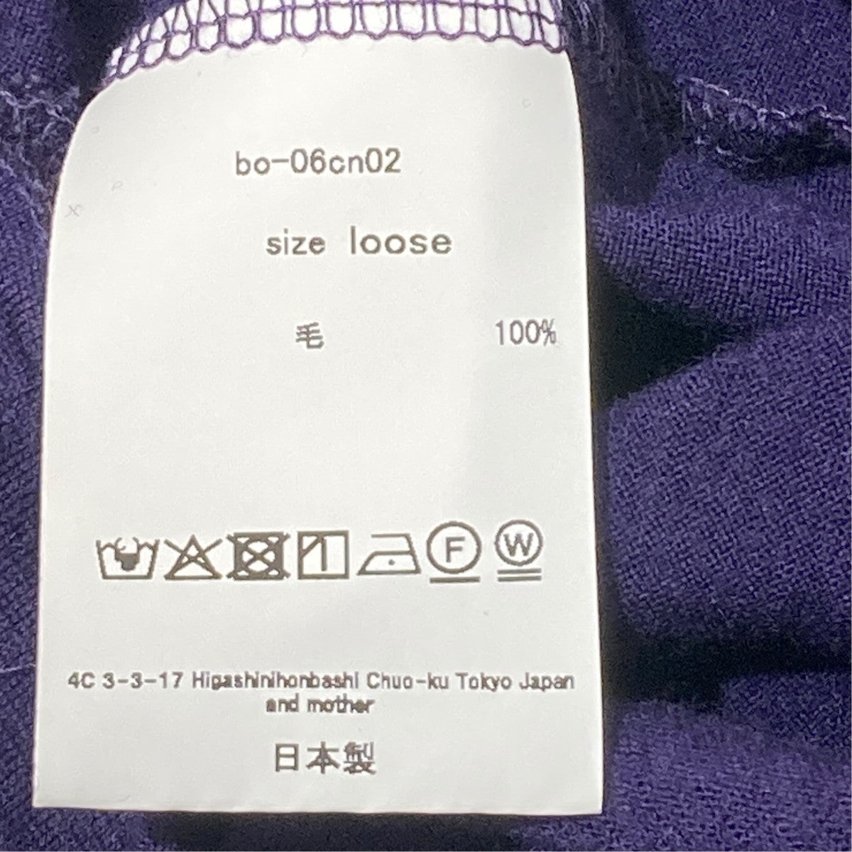 薄手ニットbo-06cn02