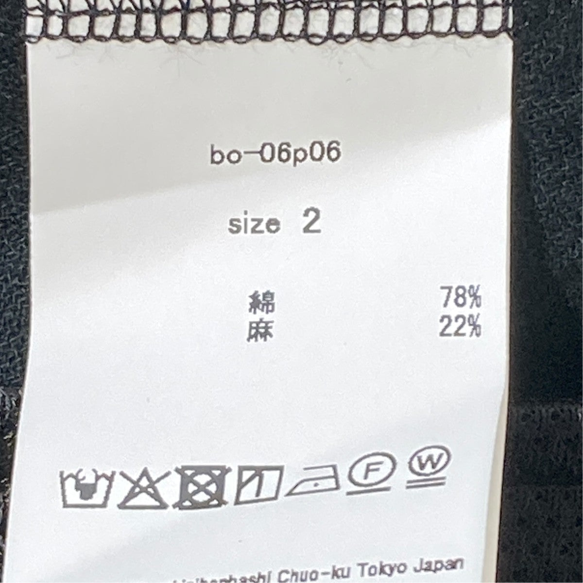 barbell object clip tuck ptワイドタックパンツbb-06p06 古着・中古-8枚目のアイテム画像