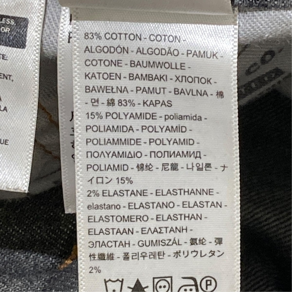 SKATE SUPER BAGGYデニムパンツA4298-0004