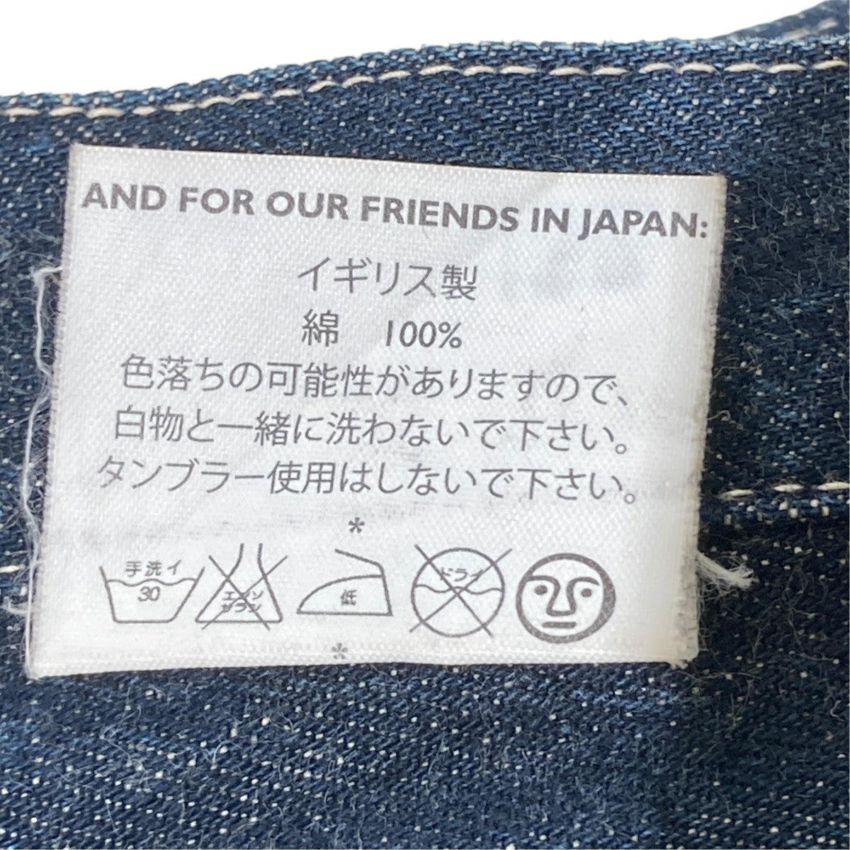 Tender WOAD DEINM 132 WIDEデニムパンツ132 古着・中古-9枚目のアイテム画像