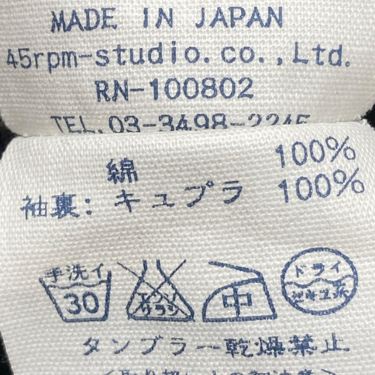 チェックテーラードジャケット8091038