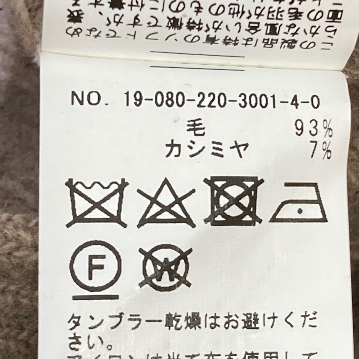 W Caタートルロングプルオーバーセーター19080220300140
