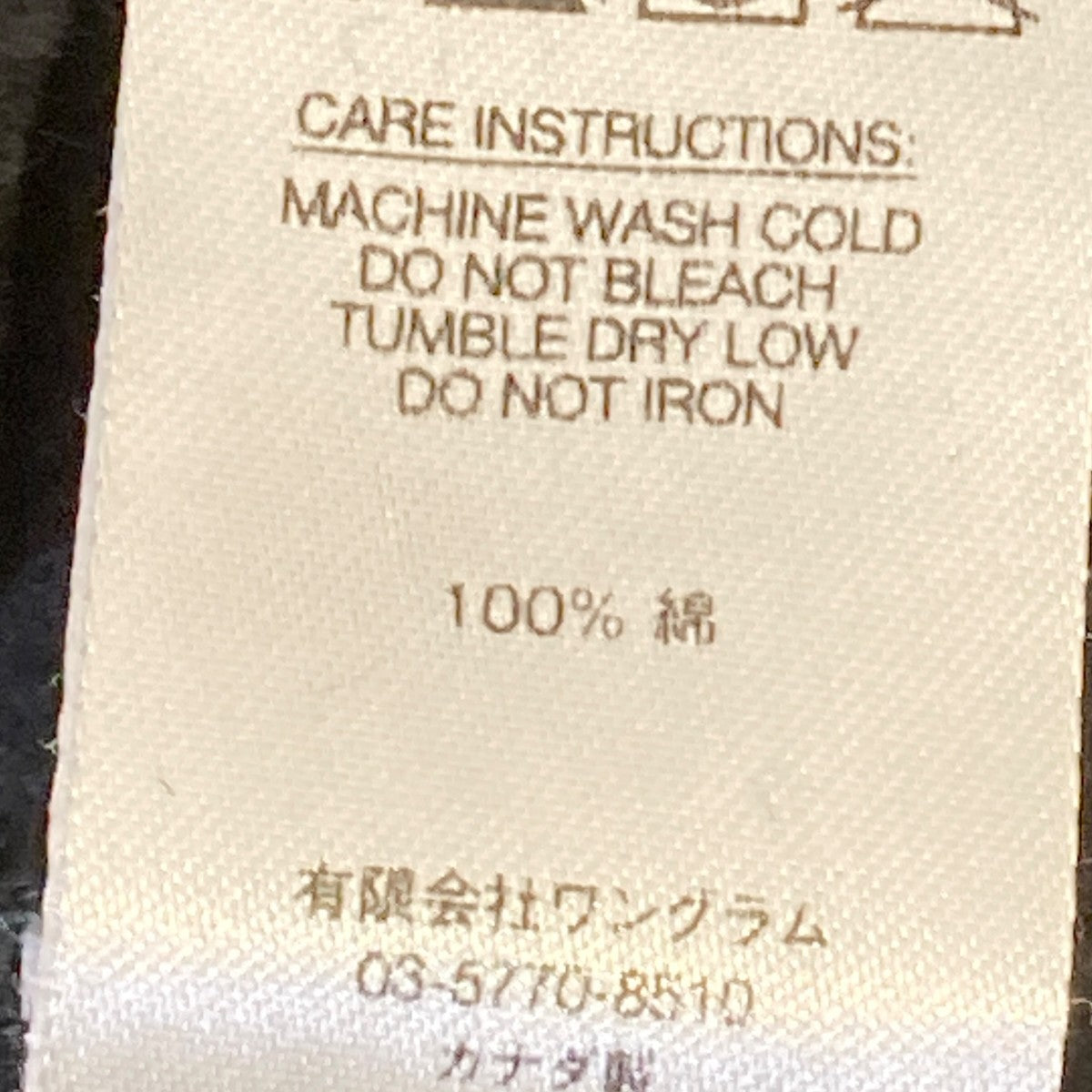 Supreme×INDEPENDENT 17AWFuck The Rest Crewneckスウェット 古着・中古-9枚目のアイテム画像