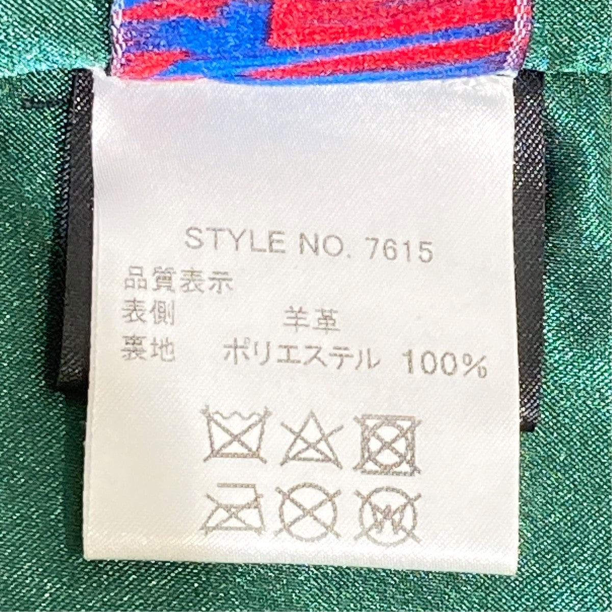 Schott 244USレザージャケット 古着・中古-8枚目のアイテム画像
