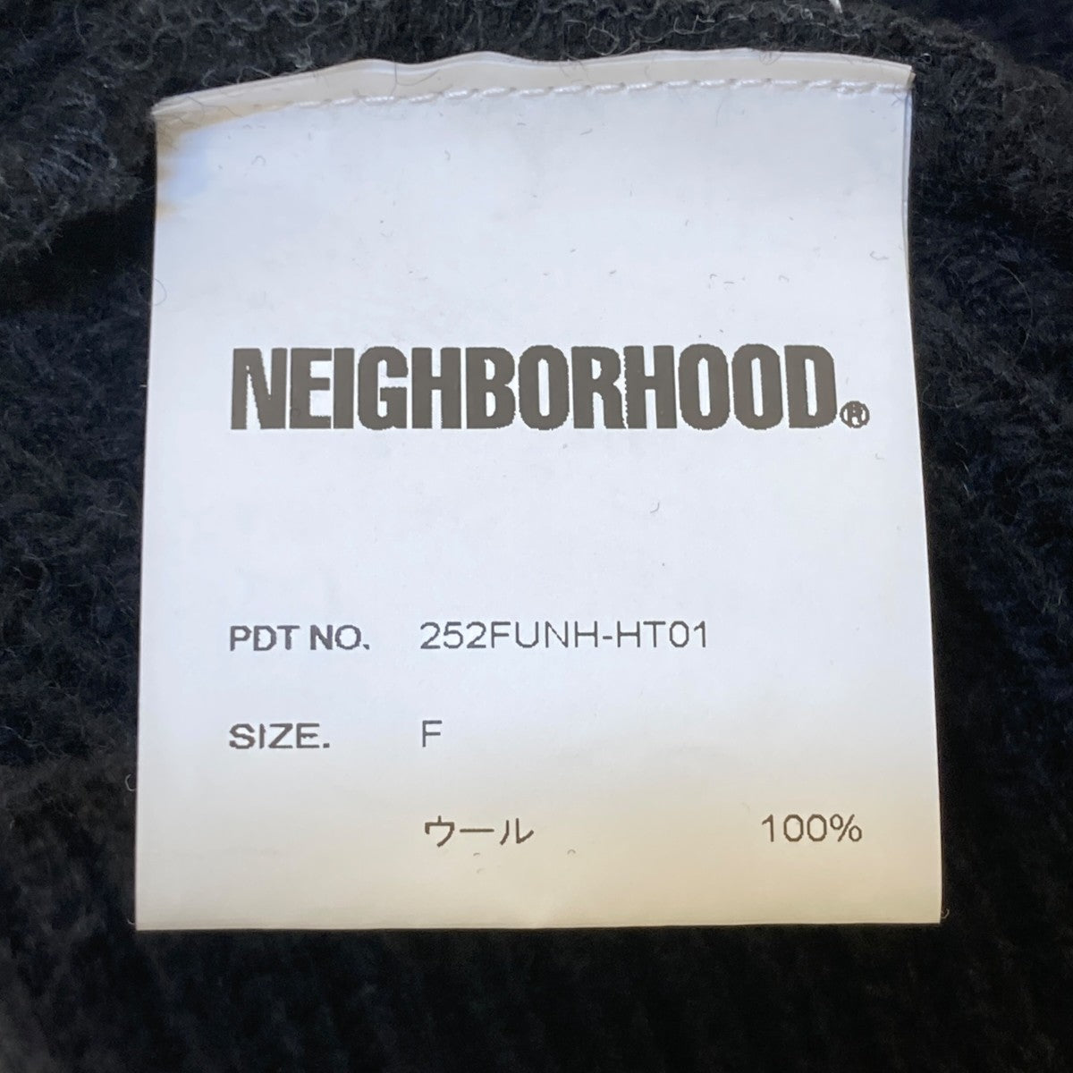 NEIGHBORHOOD JP BEANIEニットキャップ252FUNH-HT01 古着・中古-4枚目のアイテム画像