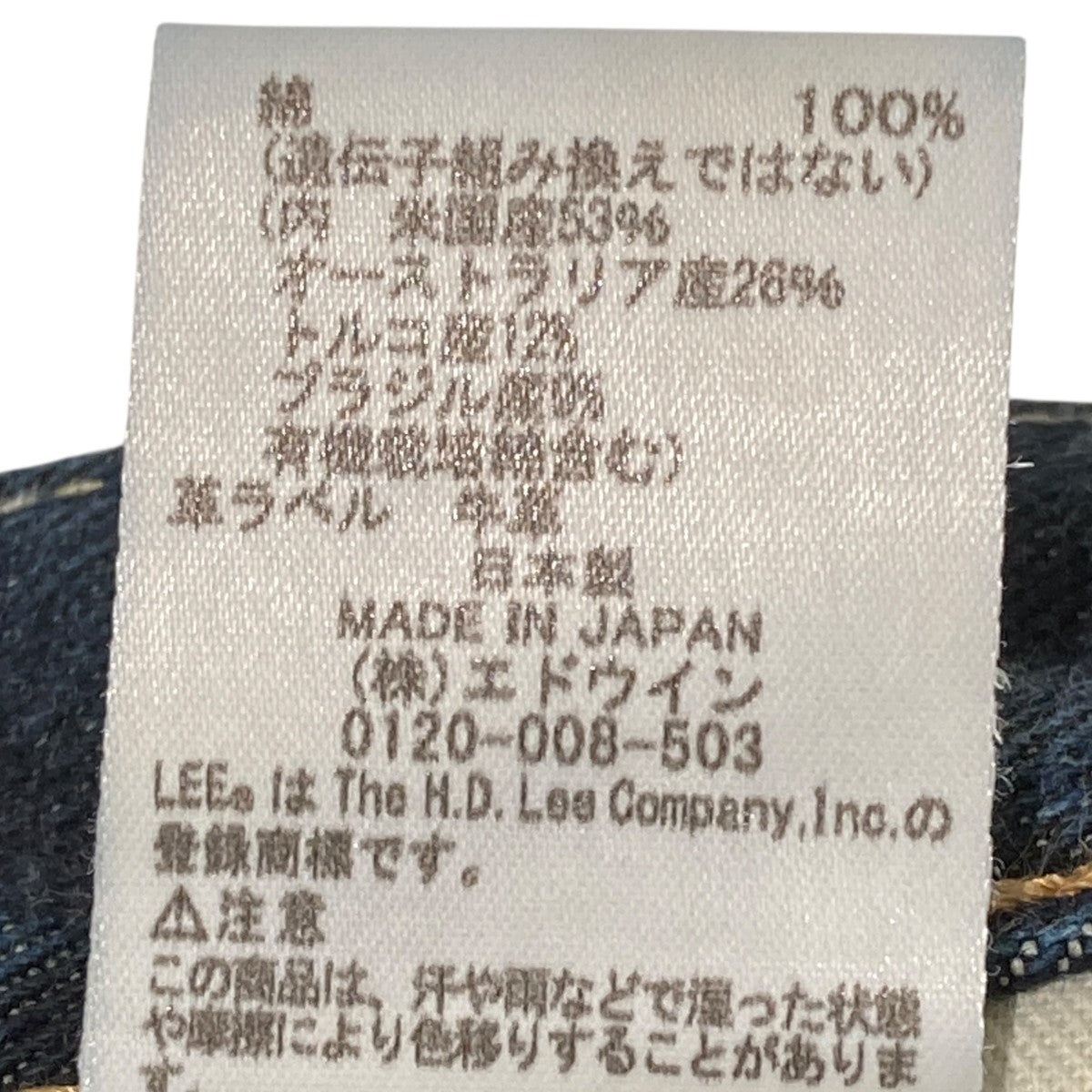 AMERICAN RIDERS 101ZデニムパンツLM8101