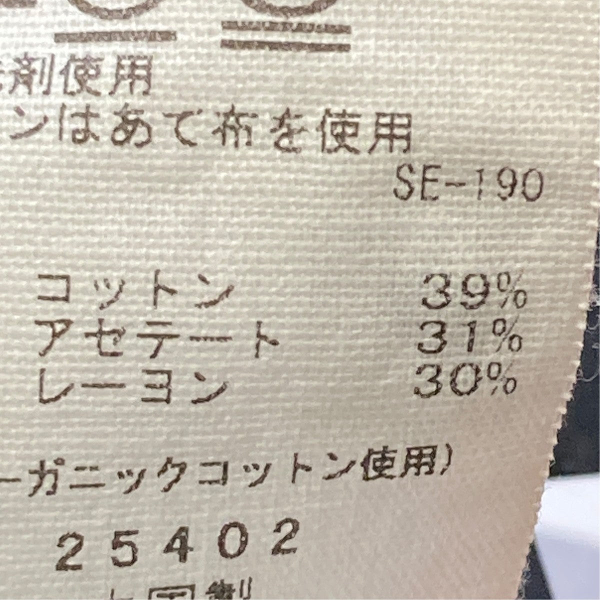 ウエストシェイプギャザーシャツ長袖ブラウスGAH-04070-A