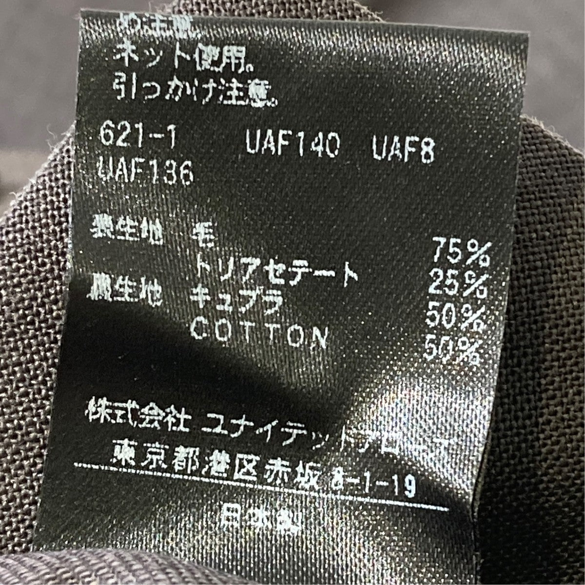 TOROPICAL CLOTH PANTSスラックス8614-202-0499