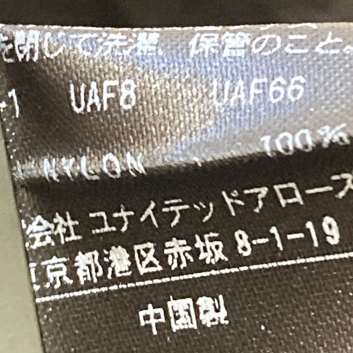 アノラック長袖ブラウス1621-105-1769
