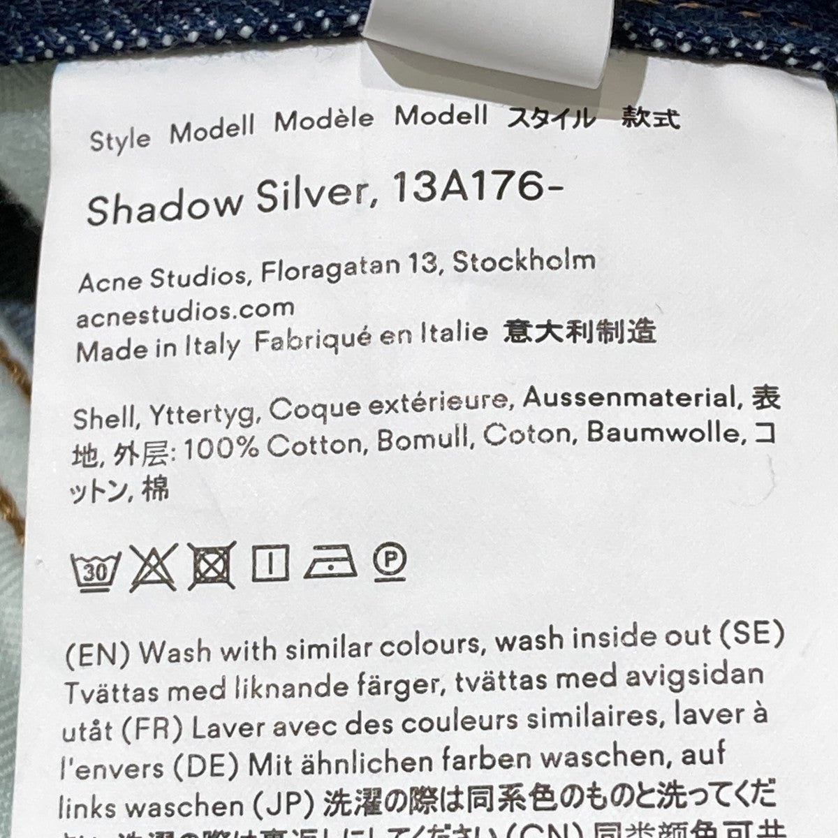 Shadow Silver コーティングスカート13A176