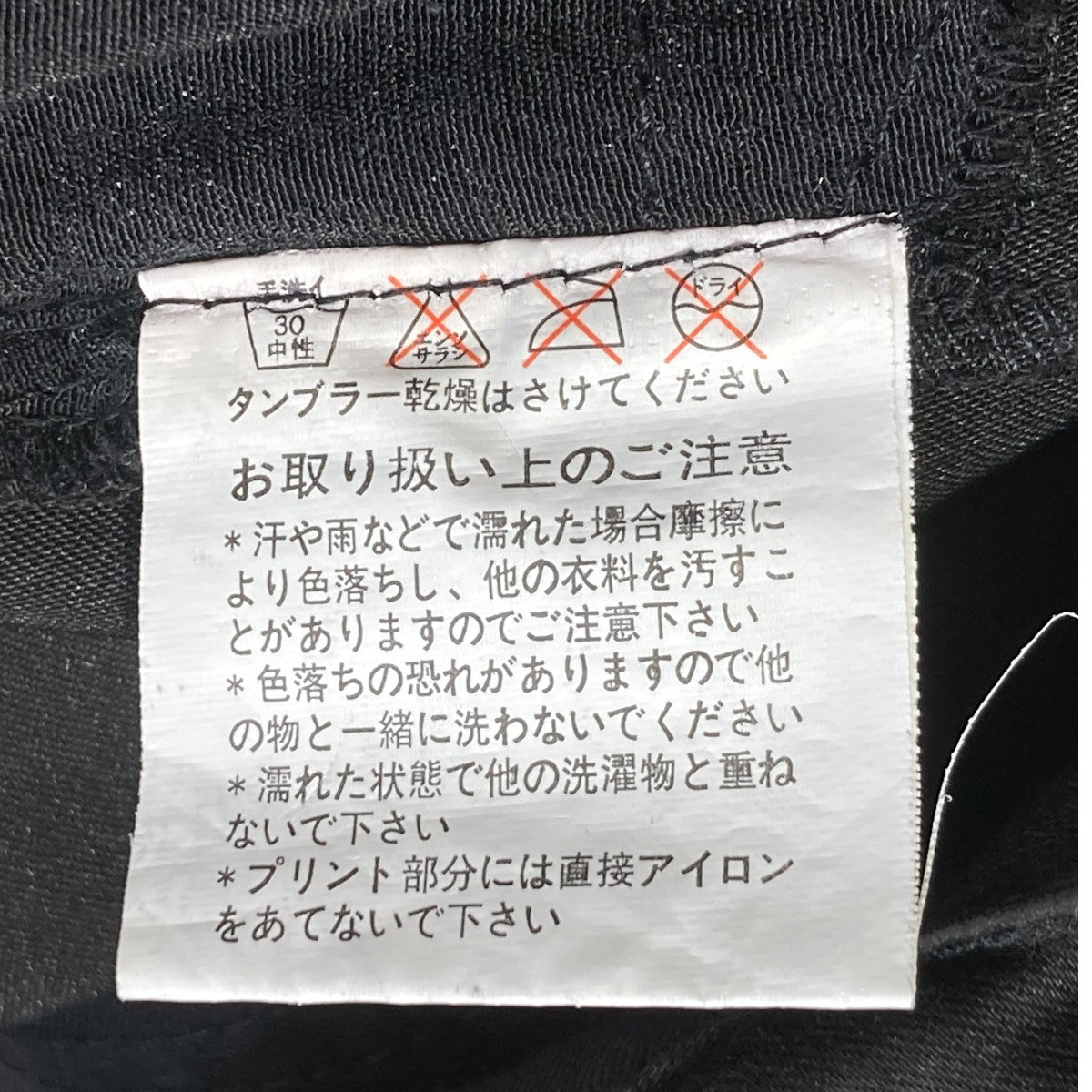 ボンテージパンツパンツ
