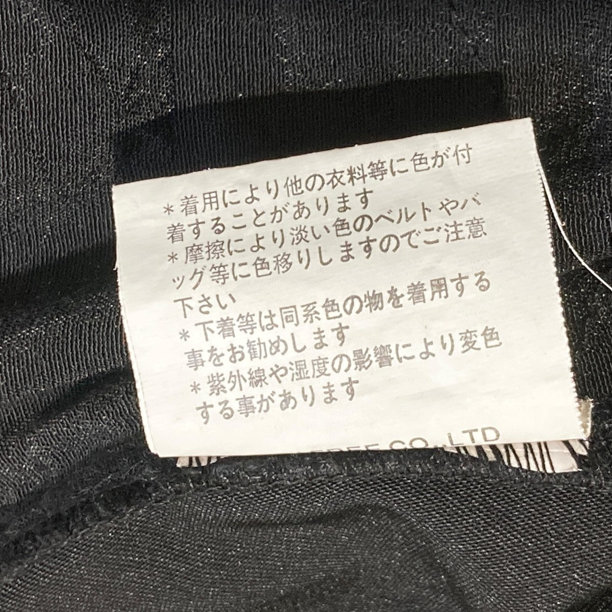 ボンテージパンツパンツ