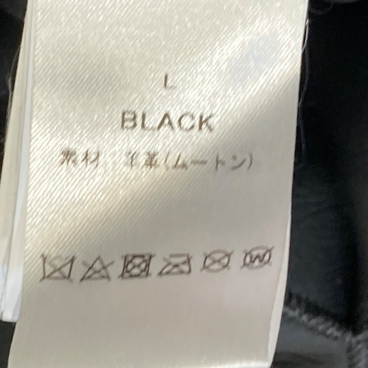 Speciale ULTIMATE FABRIC ヴェネトムートン by Christia ItalyムートンジャケットU23800MBAJ