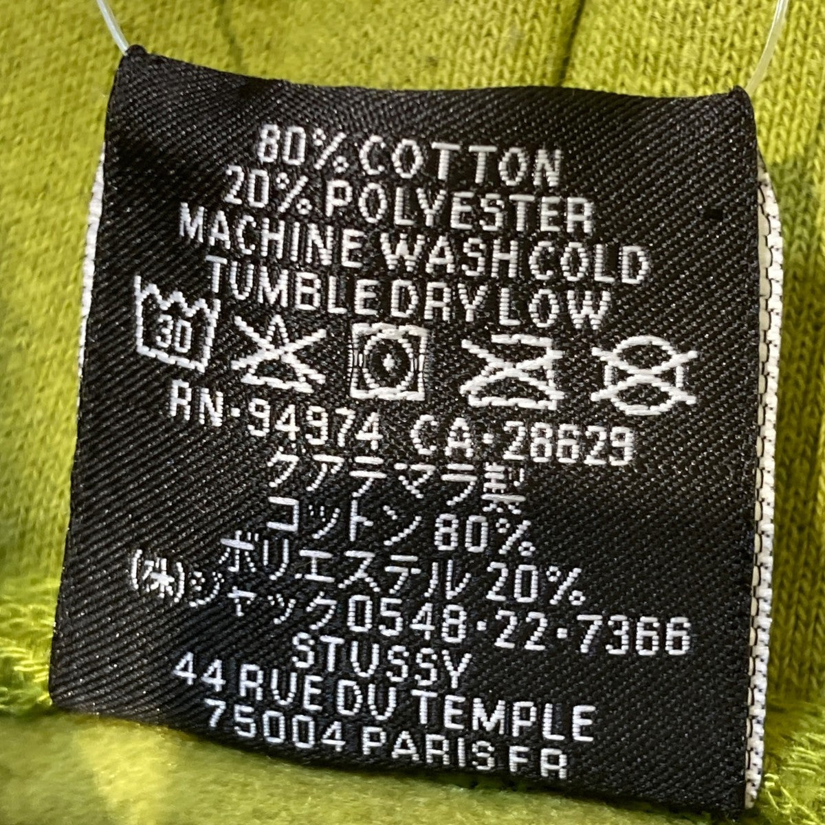 stussy Stock Logo Appliqueパーカー118475 古着・中古-5枚目のアイテム画像