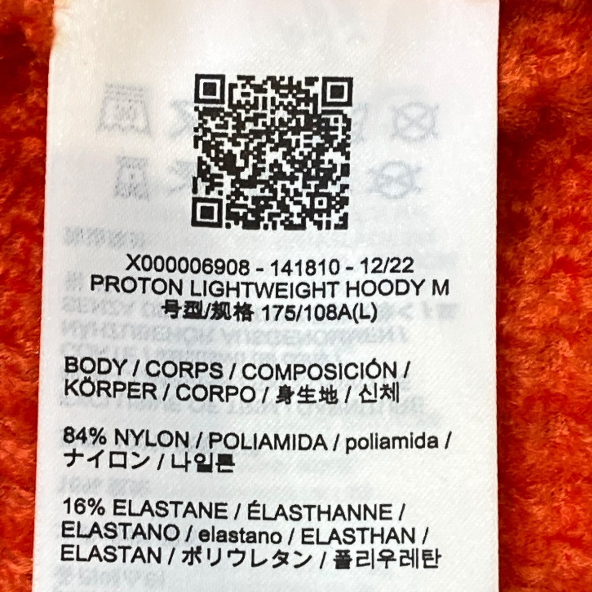 PROTON LIGHTWEIGHT HOODY MナイロンパーカーX000006908