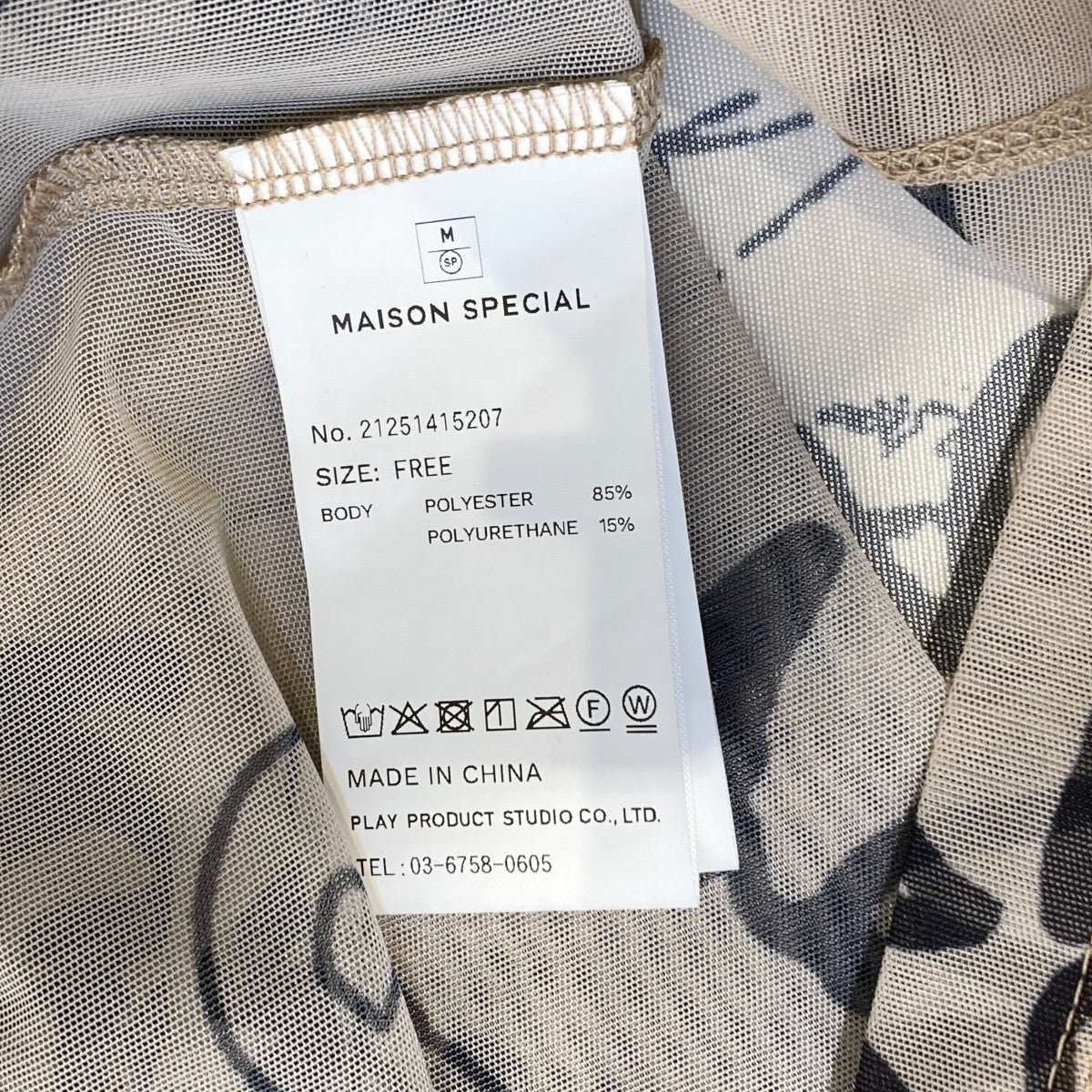 MAISON SPECIAL Hand Painting Sheer Topsメッシュカットソー21251415207 古着・中古-6枚目のアイテム画像