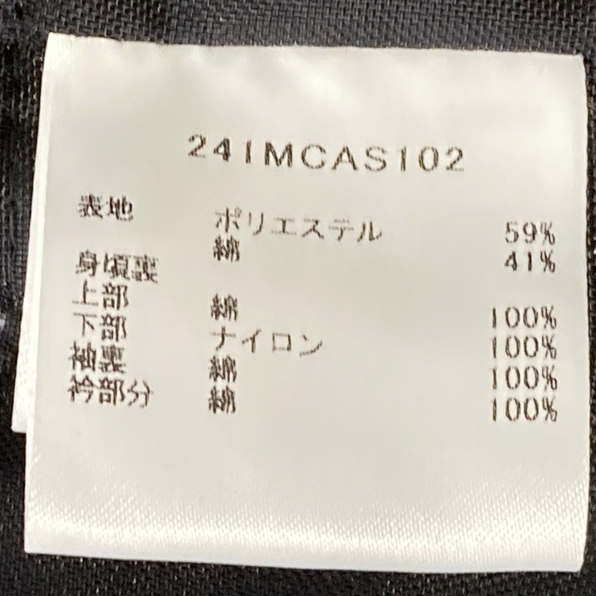 Barbour FREAK’S STORE別注 BORROWDALEジャケット241MCAS102 古着・中古-7枚目のアイテム画像