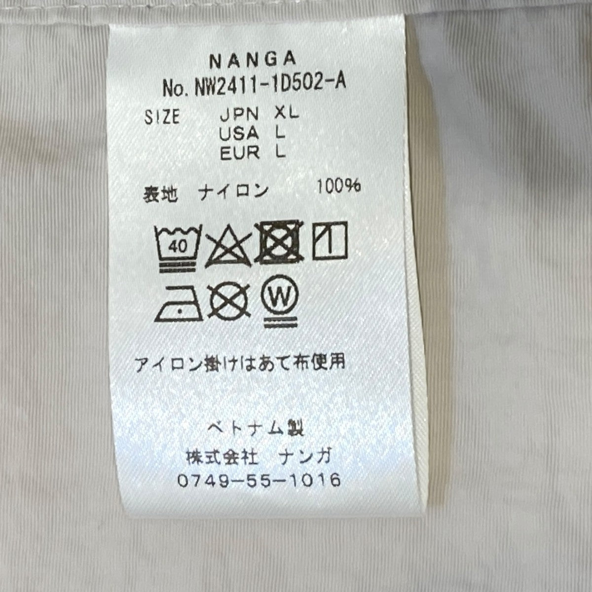 NANGA ナイロンジャケットNW2411-1D502-A 古着・中古-7枚目のアイテム画像