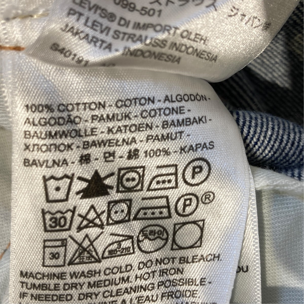 LEVI’S MADE＆CRAFTED デニムパンツ17599-0002 古着・中古-7枚目のアイテム画像