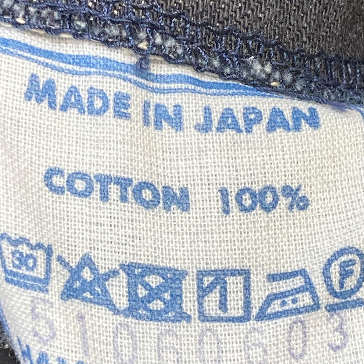 ライ麦デニムの908ジョッパンデニムパンツ51060603