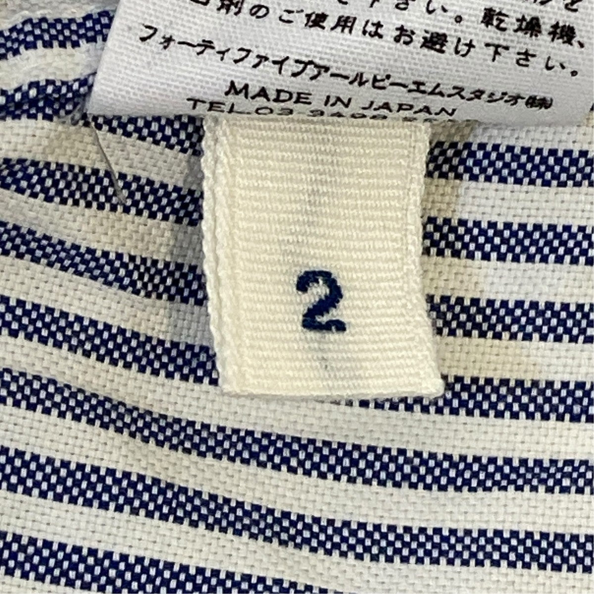 45rpm ストライプシャツワンピース 古着・中古-8枚目のアイテム画像