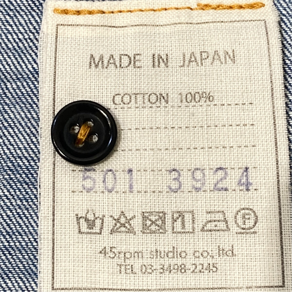 デニムシャツ5013924