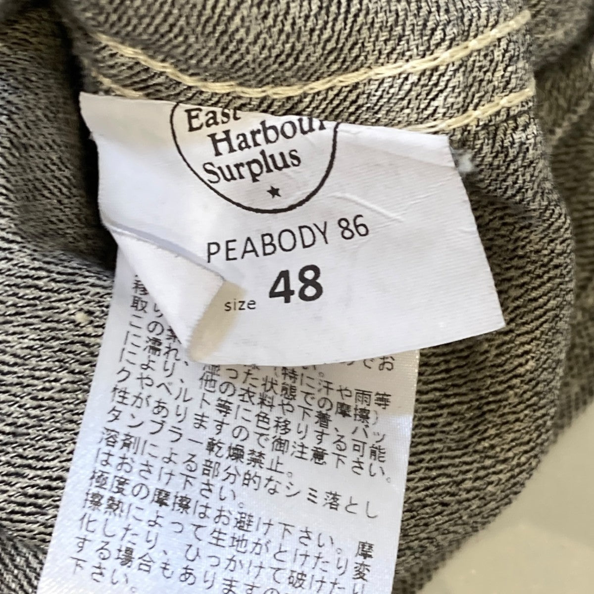 PEABODY 86シャツジャケット
