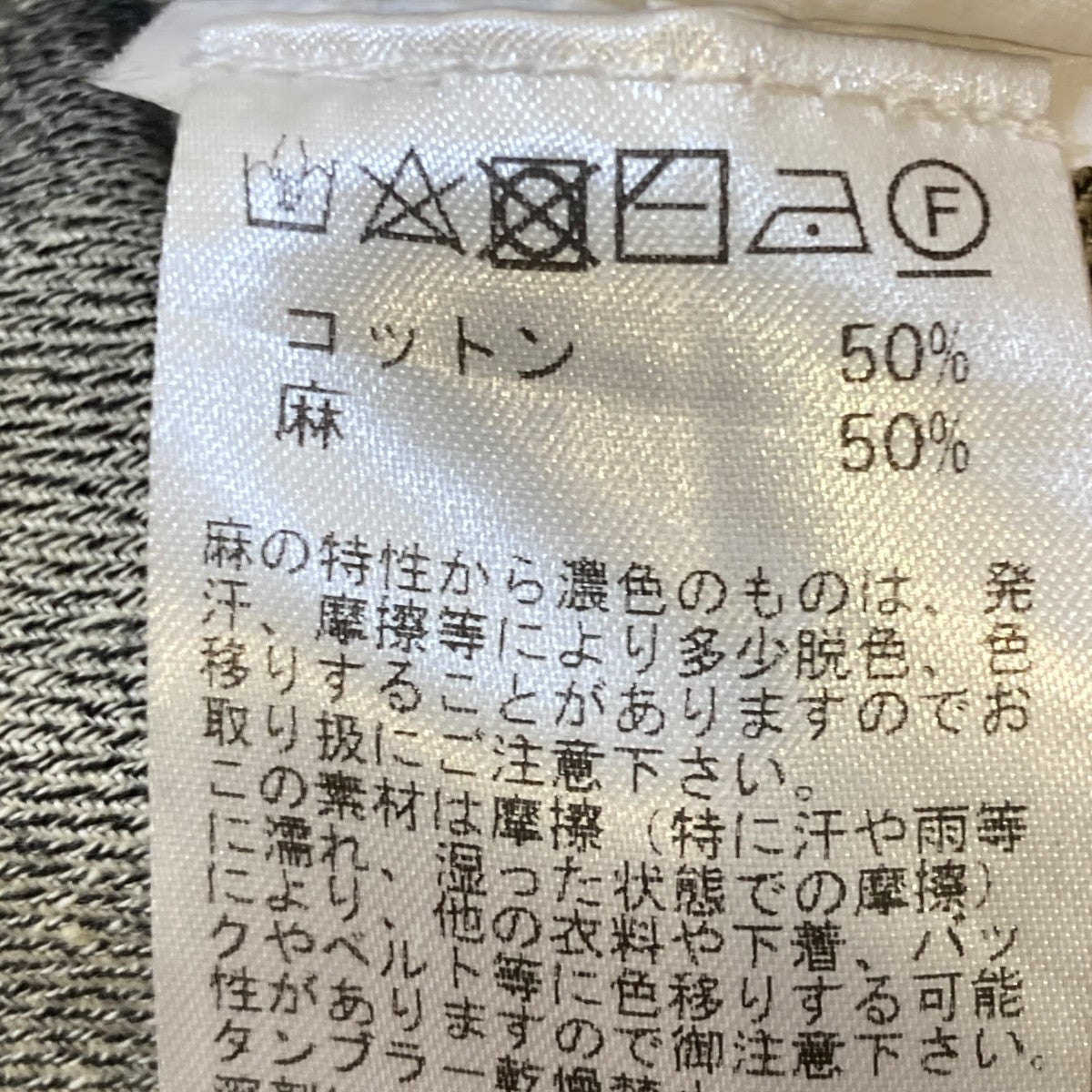 PEABODY 86シャツジャケット