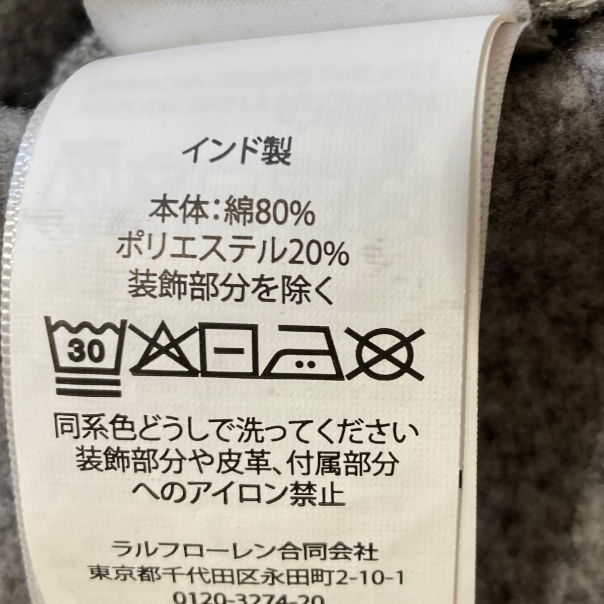 フロッキー ウイングフットパーカー