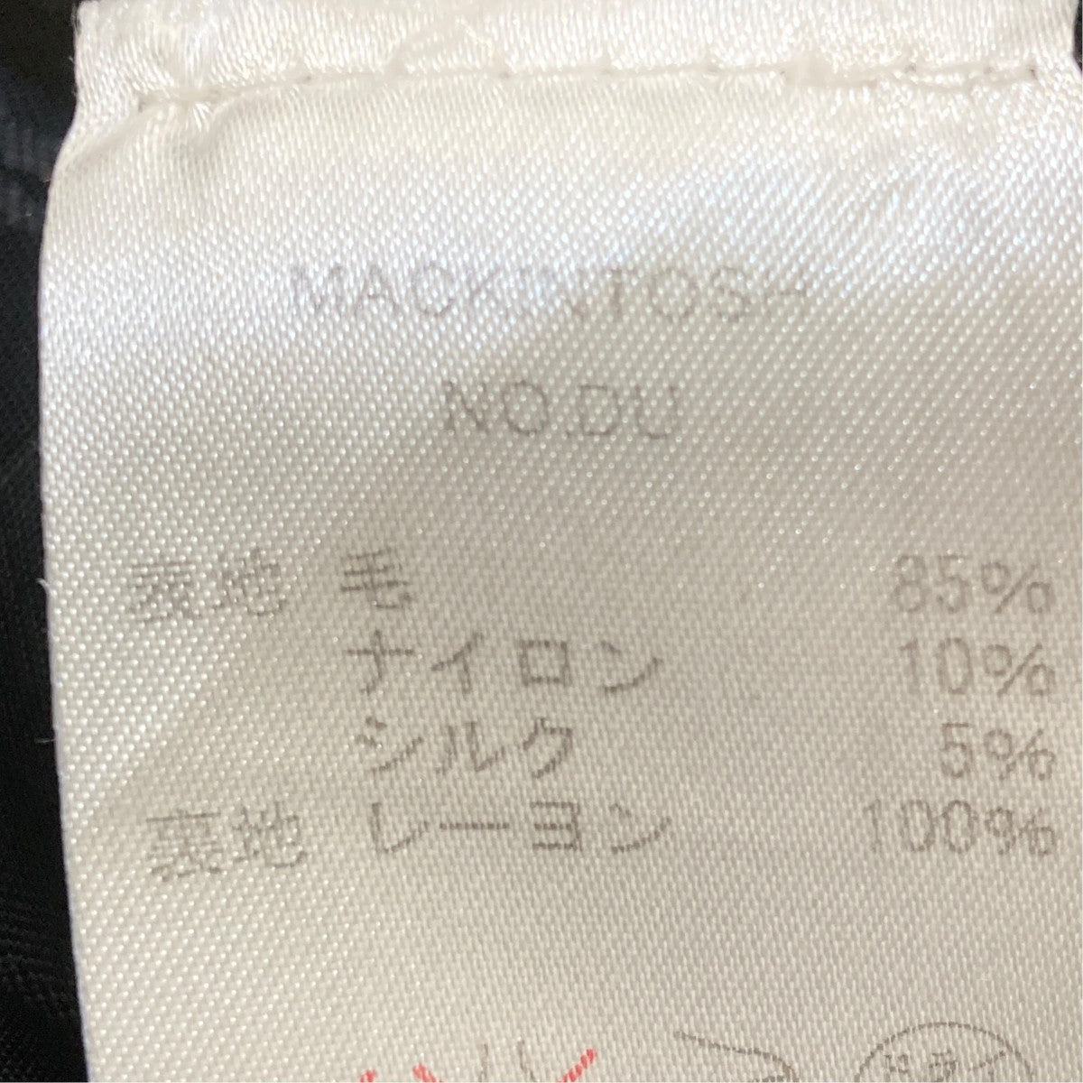 Pコート
