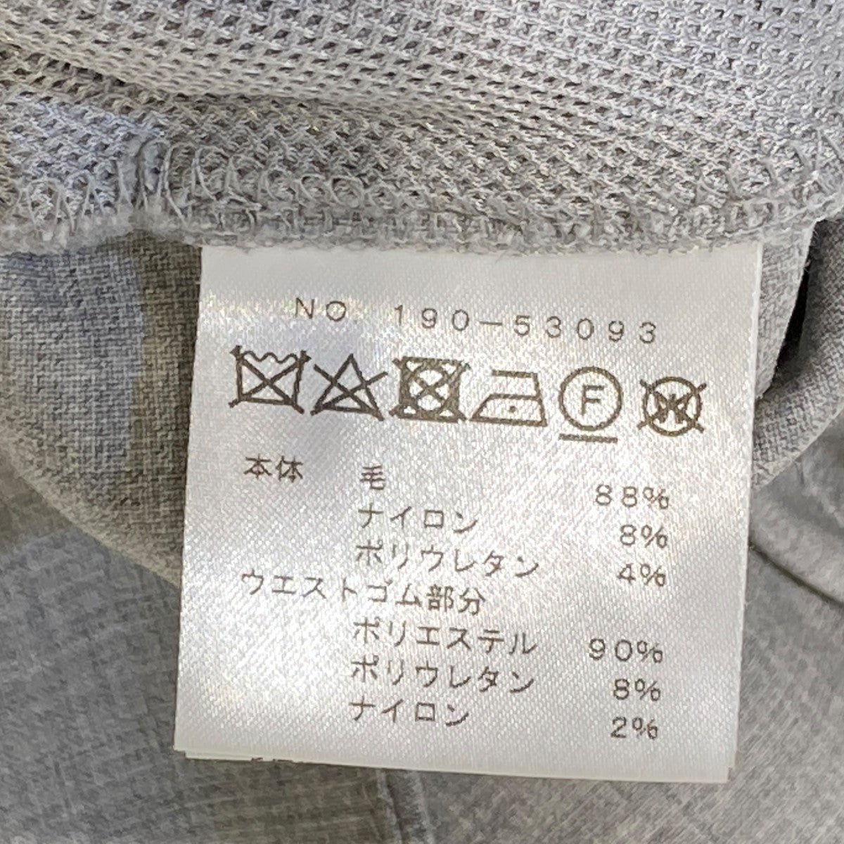 NUMBER M ジョガーパンツ190-53093 古着・中古-5枚目のアイテム画像