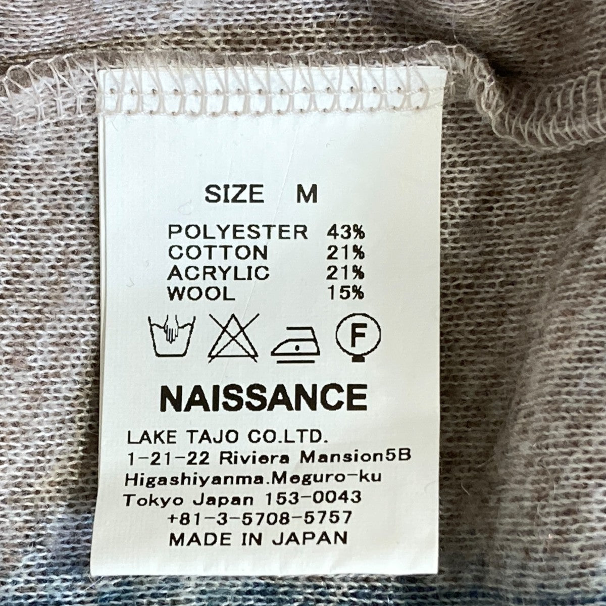 ハーフジップニットジャケット