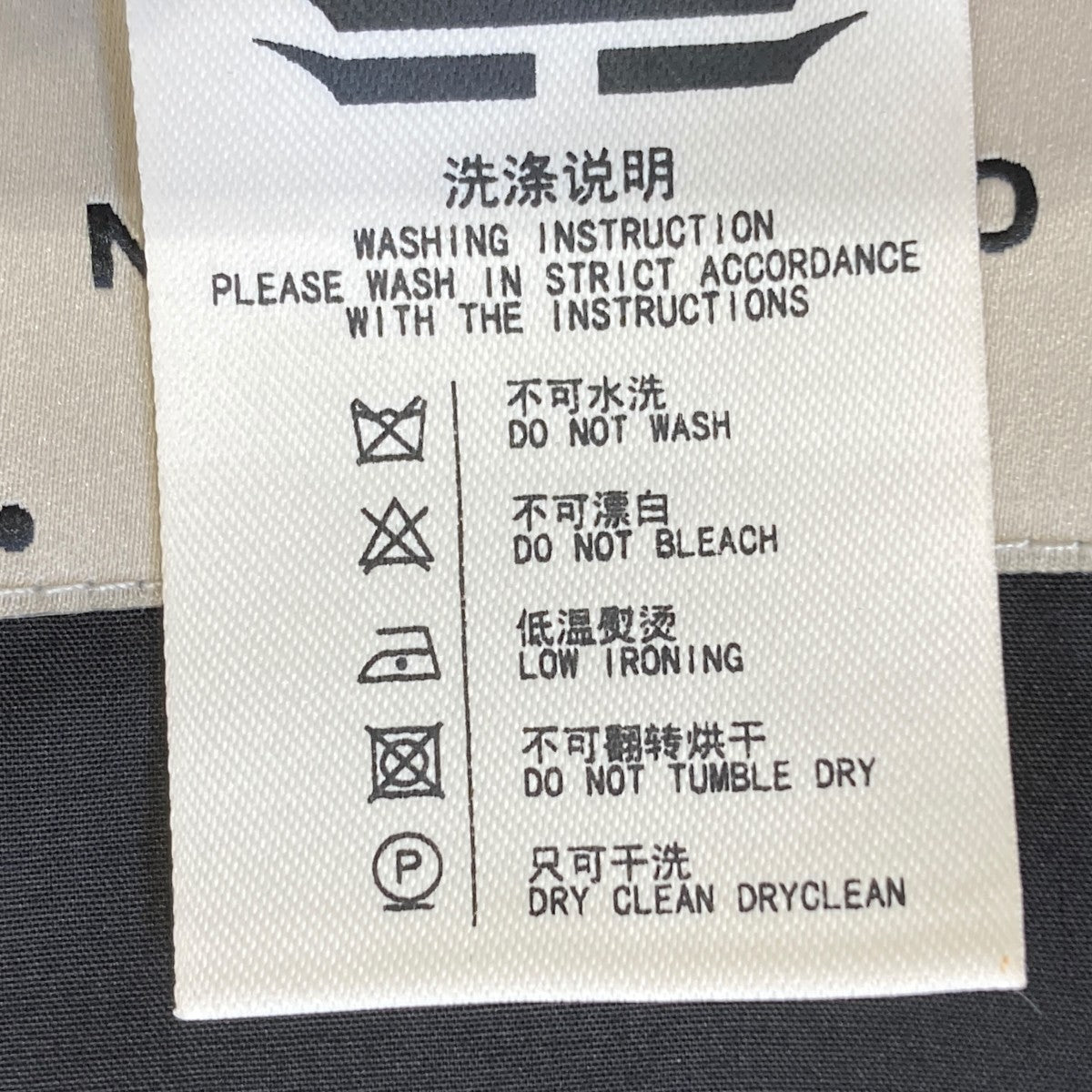 ノーカラージャケット