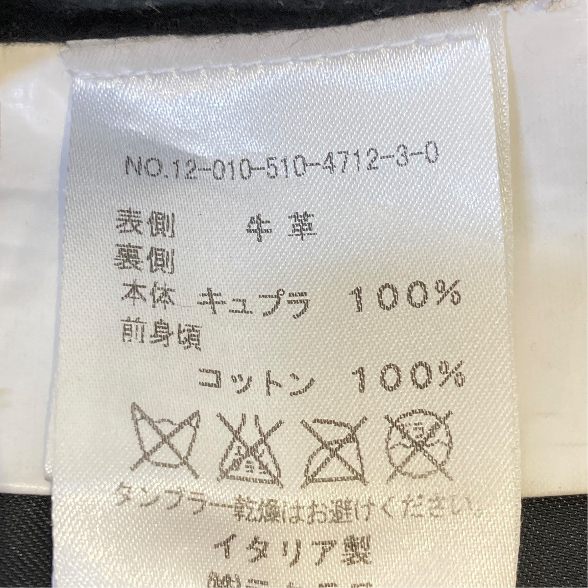 襟編み込みダブルライダースジャケットG21D037.A1